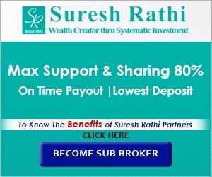 Suresh Rathi Franchise Offers